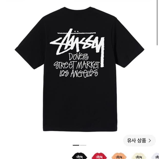 스투시 스탁 도버 스트리트 마켓 LA 티셔츠 블랙 M