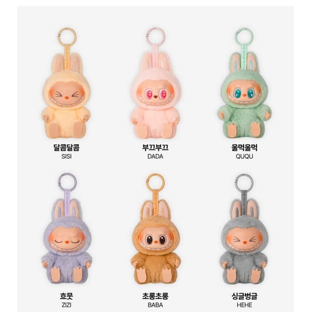 팝마트 라부부 나랑놀자