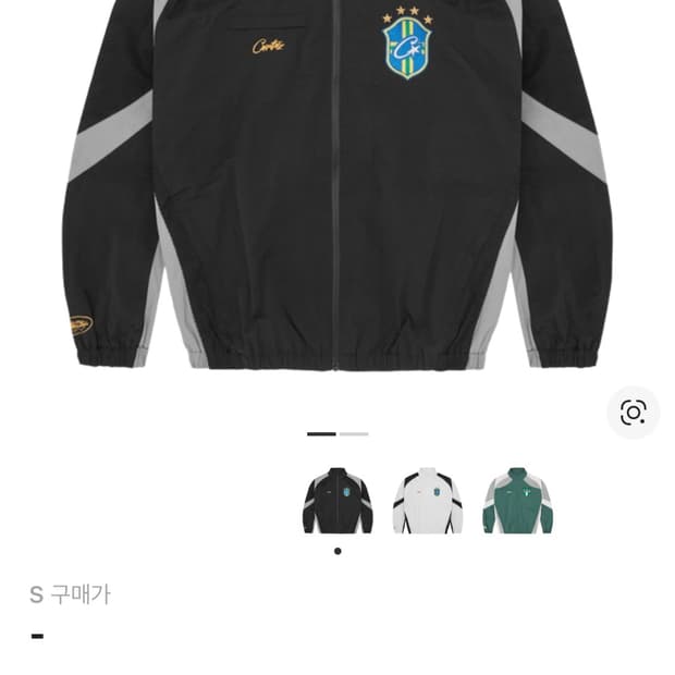 [구매] 코르테이즈 브라질 슈쿠 S 삽니다