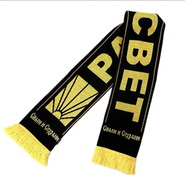 Gosha Rubchinskiy PACCBET Logo Scarf