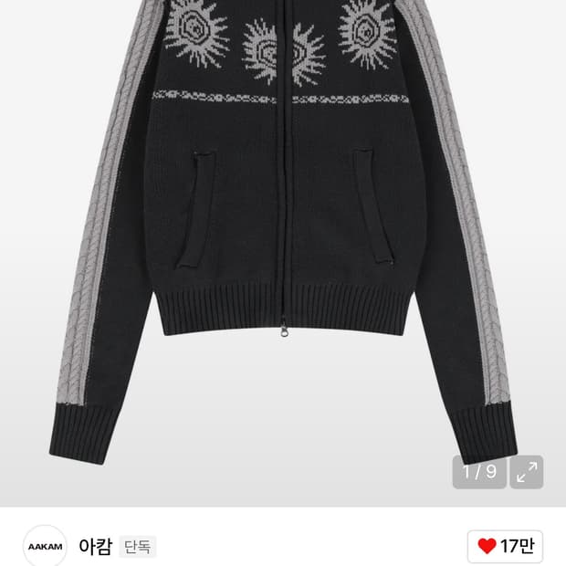 아캄 니트집업 다크그레이 