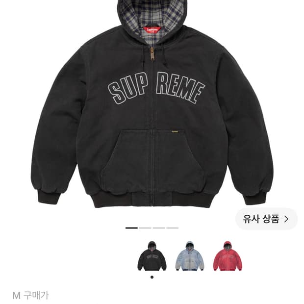 슈프림 리플렉티브 아크 후드 워크 자켓 블랙 - 25FW