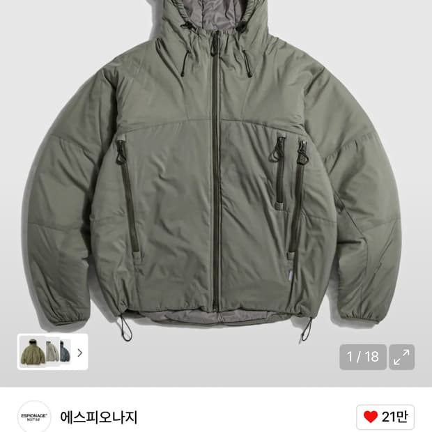 에스피오나지 하이킹자켓 올리브
