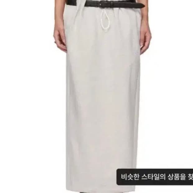 마리아노 프로빈시아 스커트