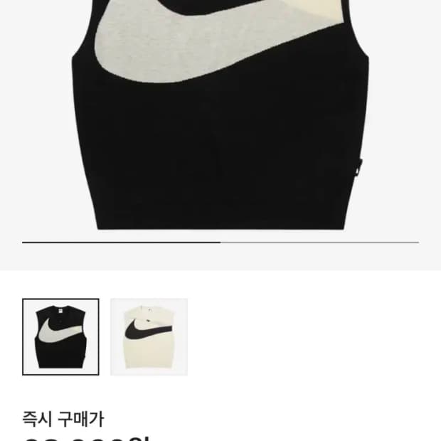 나이키 스우시 스웨터 베스트 fd2874-010