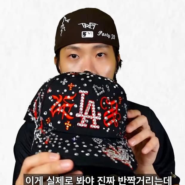 뉴에라 La 스냅백 쥬얼리 커스텀 (전 소유 남궁재불)