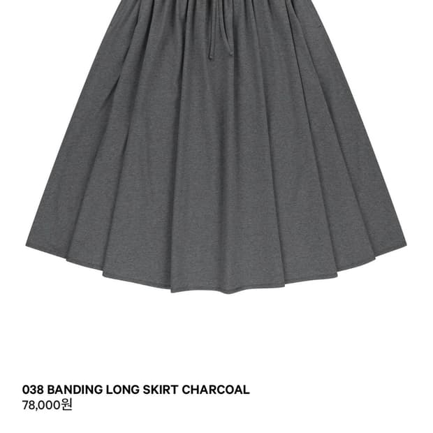 COYSEIO 038 밴딩 롱 스커트 차콜 M