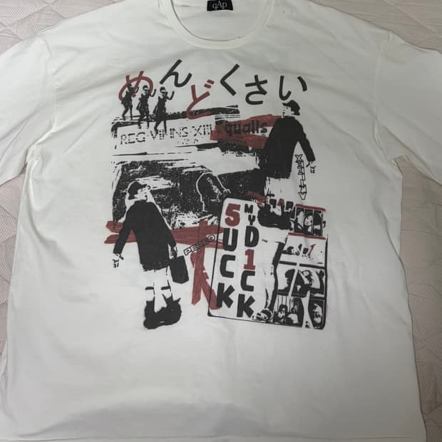 5-1 Long Sleeve - Cream