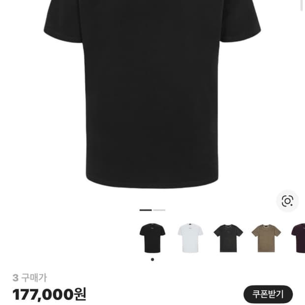 (2사이즈) 떠그 클럽 반팔