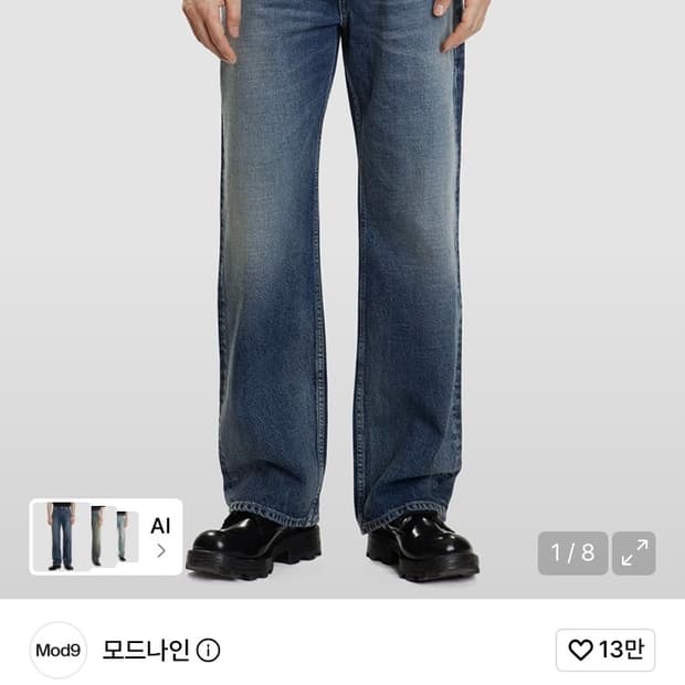 (새상품)모드나인 미드나잇 어웨이크닝 MOD1w 31