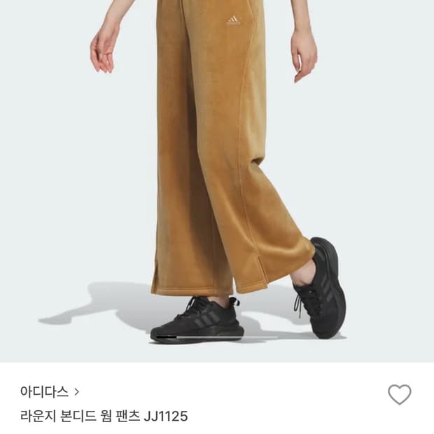 아디다스 라운지 본디드 웜 팬츠 A/S 새상품 