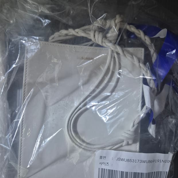 (새상품) 질샌더 탱글 스몰 숄더백 밀크