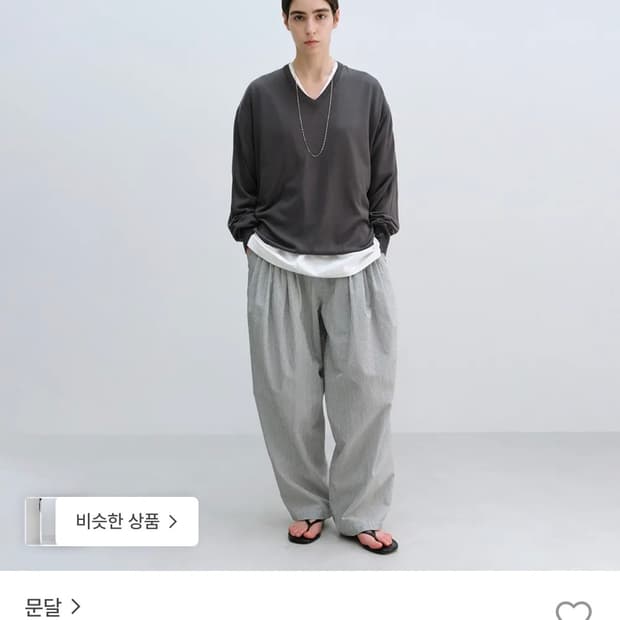 문달 볼륨 턱 팬츠