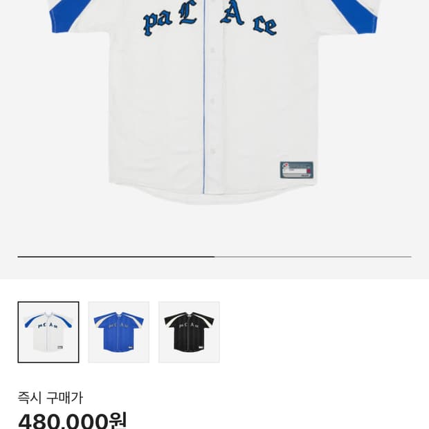 팔라스 러브 저지 화이트 - 25SS