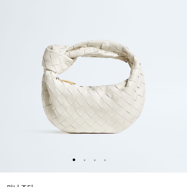 보테가베네타 미니 조디백 완전 새것 더로우 델보 르메르 로로피아나 no
