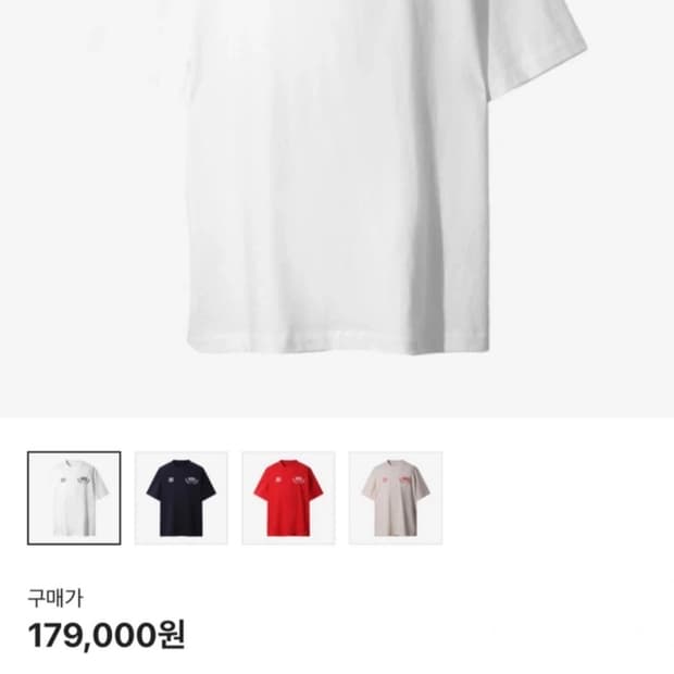 이로 반팔 새상품 xl