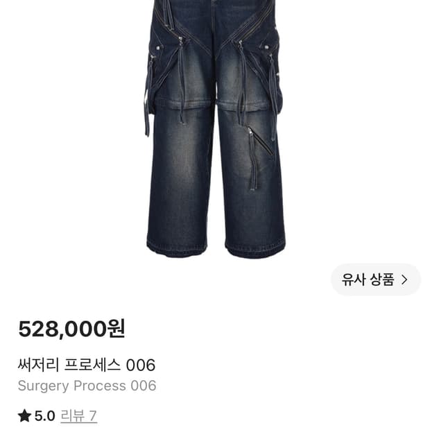 써저리 프로세스 006