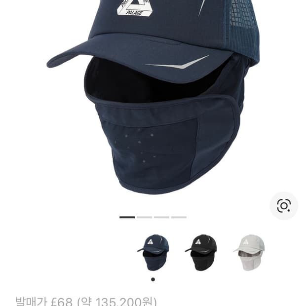 팔라스 P 트렉 5-패널 네이비 - 25FW