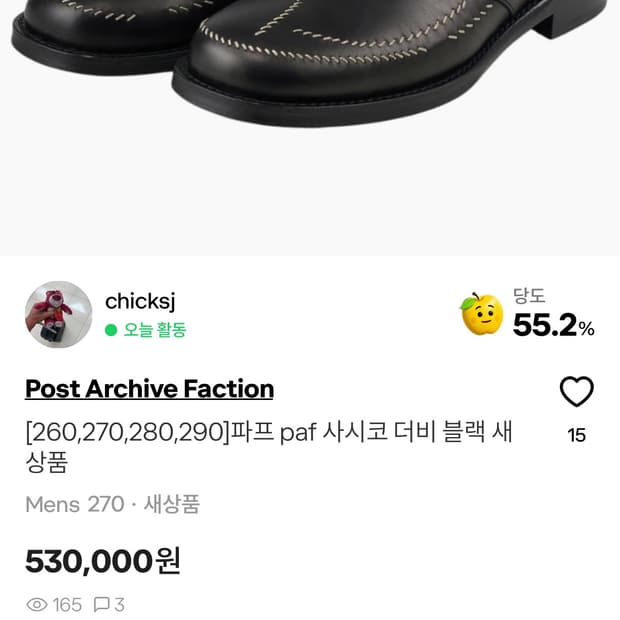 파프 사시코더비 280