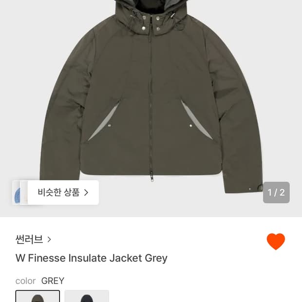 썬러브 인슐레이트 자켓 그레이 M