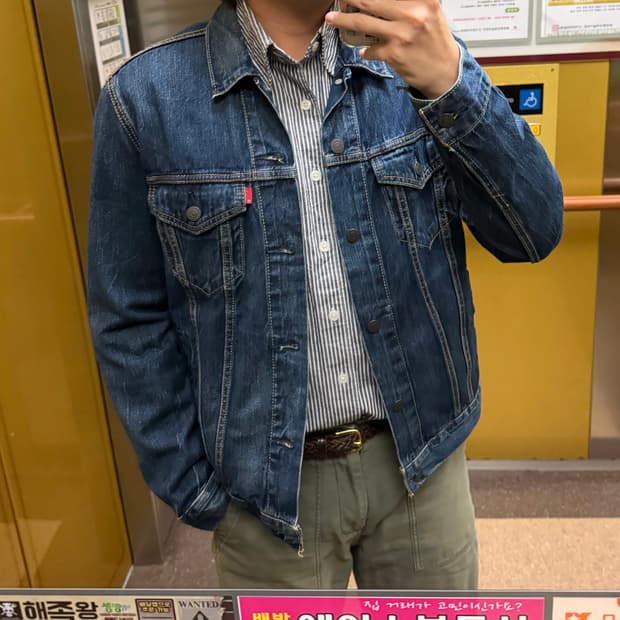 리바이스 타입3 데님 트러커 자켓
