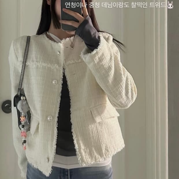 [택있는새상품] (윤비누 착용) 뉴얼린 트위드 자켓 (아이보리)