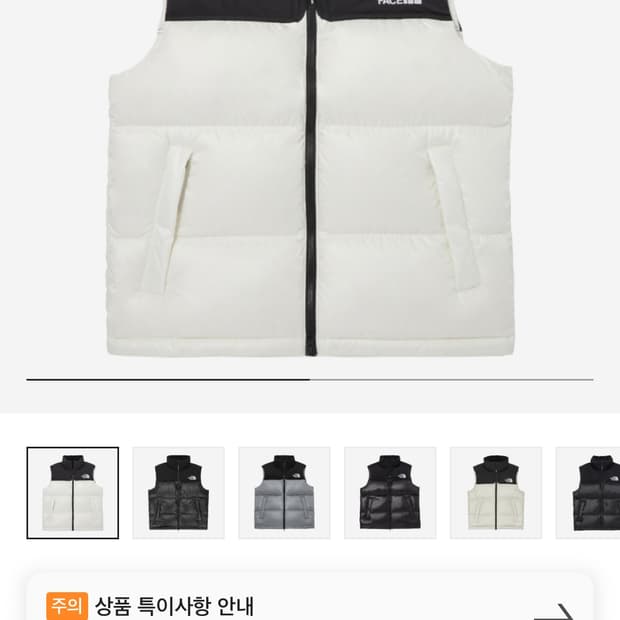 노페 패딩조끼 사용감점잇는거 급처급처급처