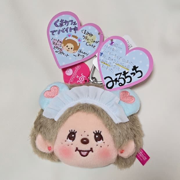 몬치치 JOL 미루치치 패스케이스 카라비너 키링