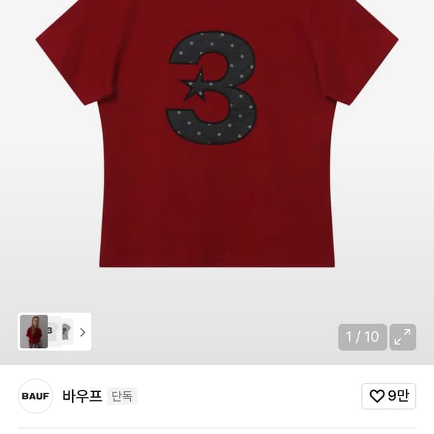 바우프 도트 슬림핏 티셔츠