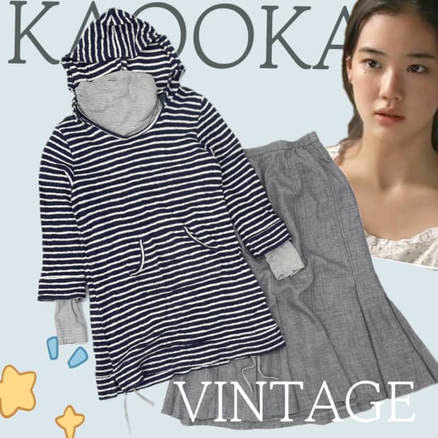 🌧️하구미의 우비소녀 코디세트🌧️ 스트라이프 그런지 히피 빈티지