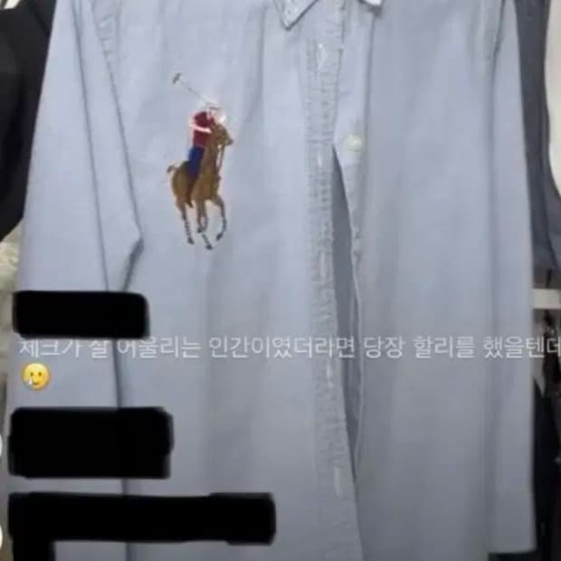 폴로 빅포니 데님 셔츠