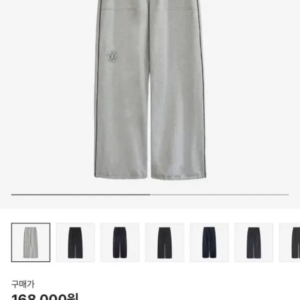 폴리테루 1011 퍼티그 스웨트팬츠 오트밀 1