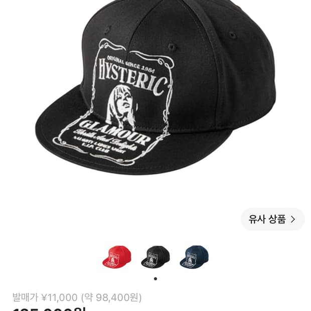 [ 히스테릭 글래머 ] HYS 위스키 자수 캡 블랙