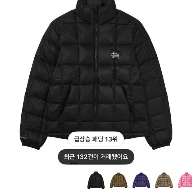 새상품 스투시 패딩 M 판매합니다