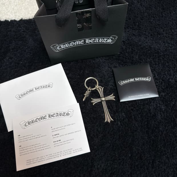 크롬하츠 CH 크로스 대거 참 키링