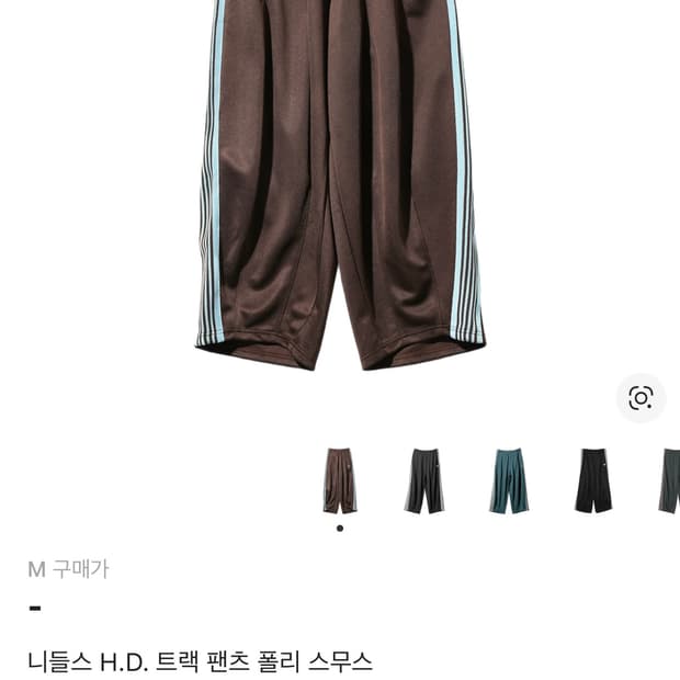 니들스 hd 트랙팬츠 브라운 판매합니다