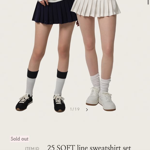 클리시어 25 SOFT line sweatshirt set 분철