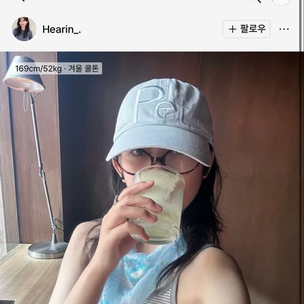 더콜디스모먼트 모자