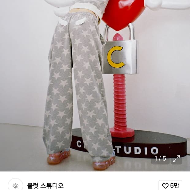 클럿 스튜디오 천사 날개 트랙 팬츠