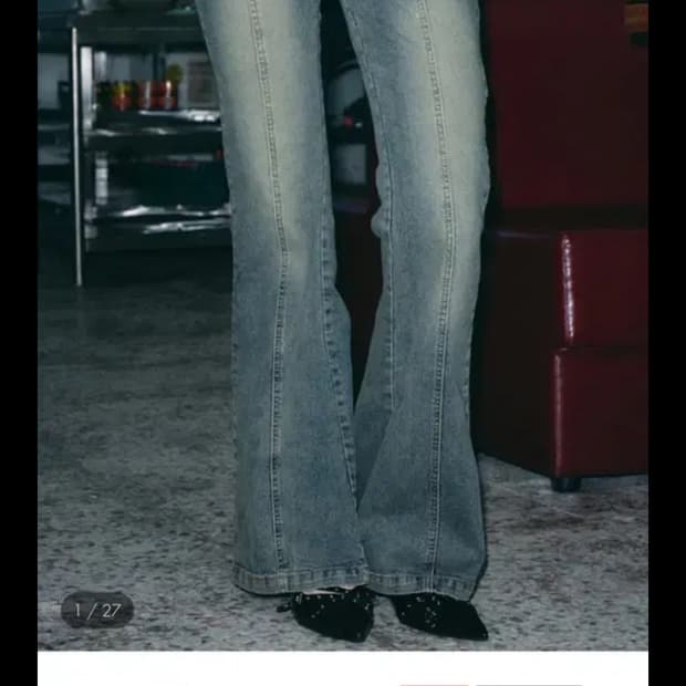 구해요)헬레네파리스 워시드 부츠컷 데님 팬츠 틴 옐로우