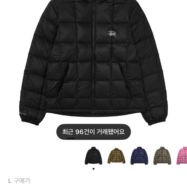 스투시 미드웨이트 퍼퍼 블랙