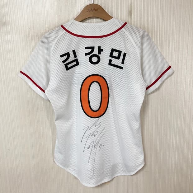 KBO ATC SK와이번스 (왕조) 홈유니폼/져지 85 #0 김강민