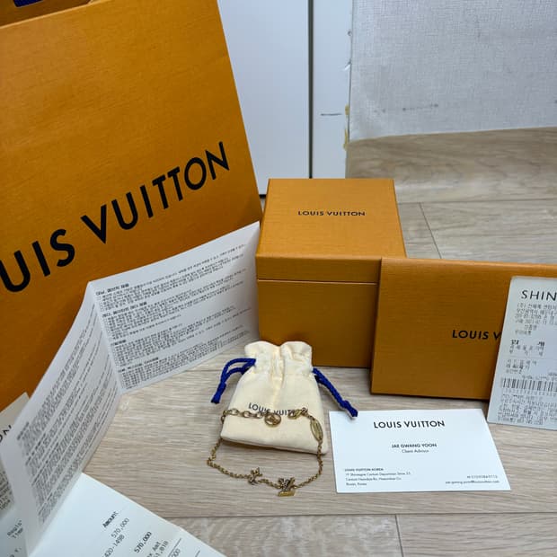 루이비통 아이코닉 팔찌