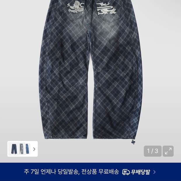 배드블러드 라이온 패치 워시드 배럴 팬츠 - 블루데님체크