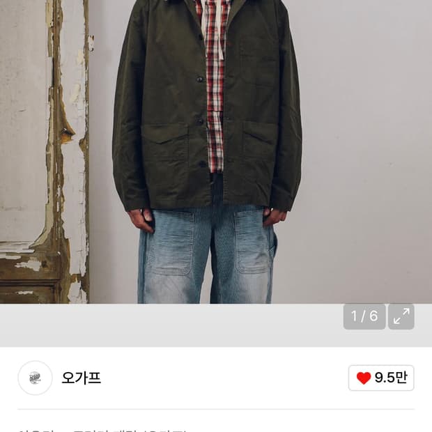 [1] 오가프 선피치 프렌치 자켓 카키