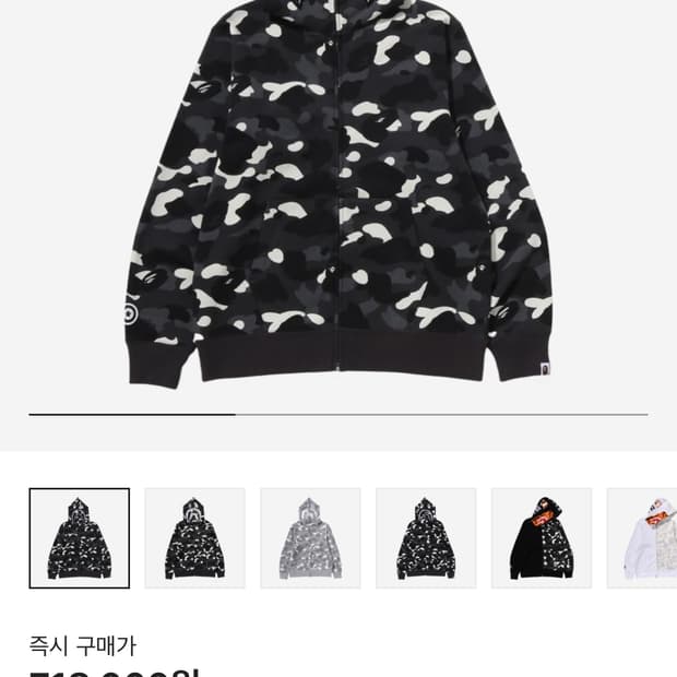 베이프 샤크후드