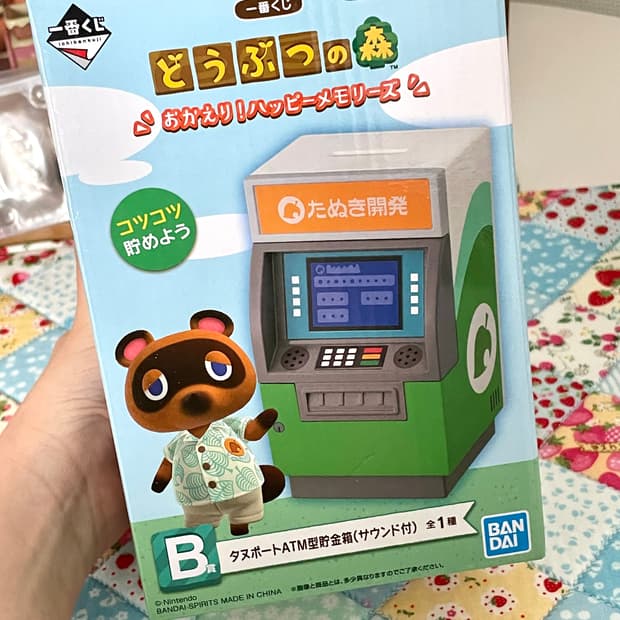 (미개봉) 동물의숲 너굴 ATM 저금통 피규어 이치방쿠지 제일복권 b상