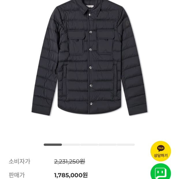 몽클레어 zumstein 경량패딩 