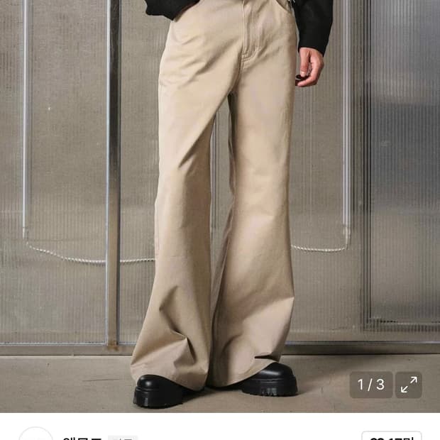 엘무드 스터디 와이드 플레어 치노 팬츠 44