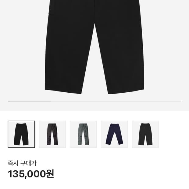 [XXL] 이지 갭 엔지니어드 바이 발렌시아가 사틴 카고 팬츠